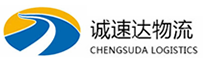 温州到西林区物流公司